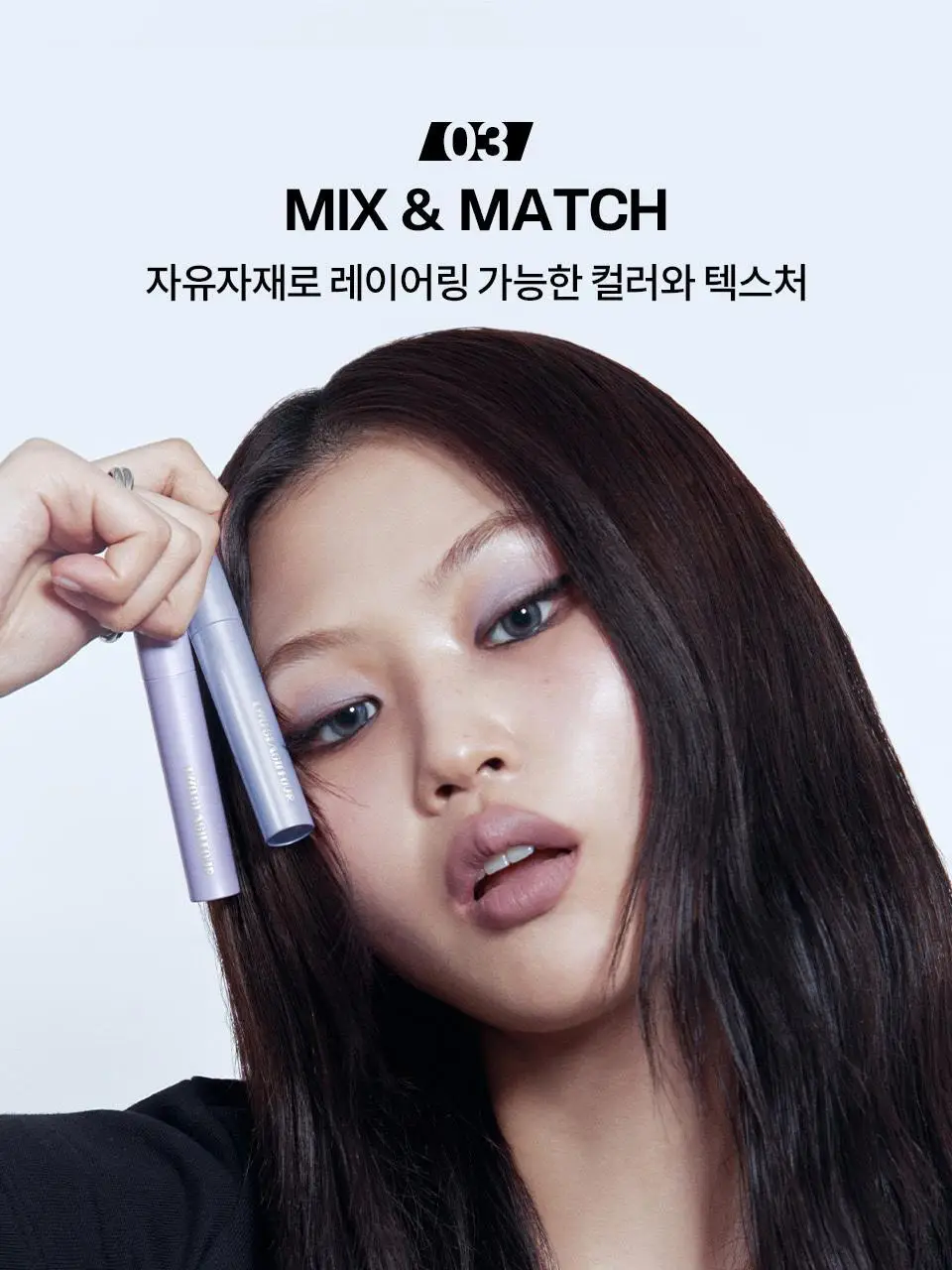 [NEW/이사배브랜드] 투슬래시포 클라우드 립 칠러 상세페이지 17
